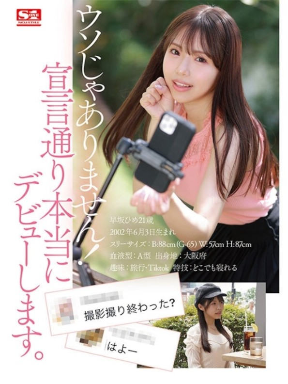 sone00047jp-4.jpg