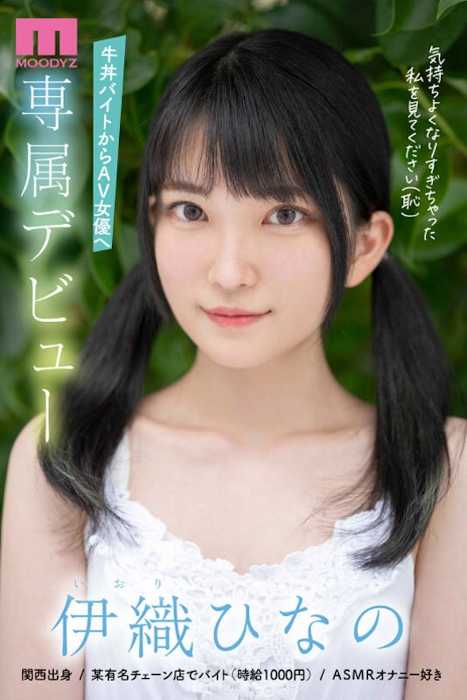 midv00233jp-10.jpeg