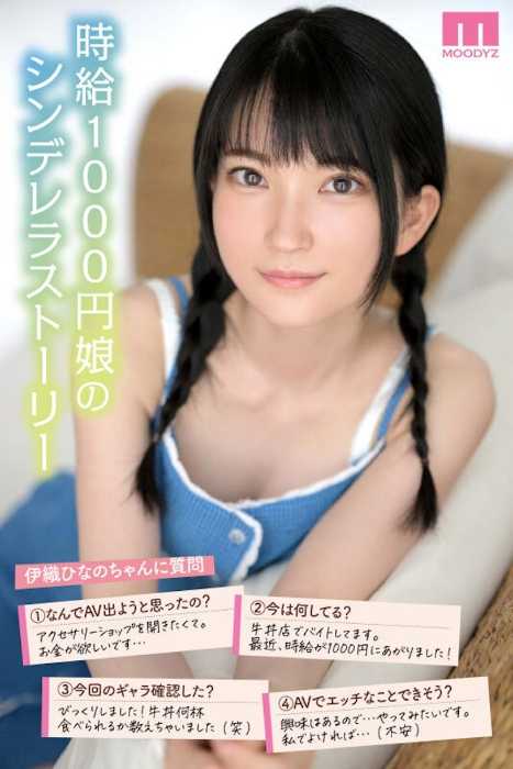 midv00233jp-3.jpeg